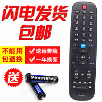 The Yuxin Liquid Crystal TV Remote Control is suitable for Genesis YK-60JA YK-60JB YK-60JD YK-60JD 60JC