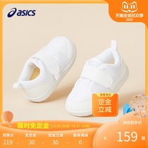 ASICS Arthur childrens shoes kindergarten indoor white shoes boys and girls baby shoes autumn toddler shoes 1-3 years old