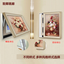 American meter box decorative painting Horizontal and vertical can be pushed and pulled clamshell European occlusion entrance multimedia box hanging painting