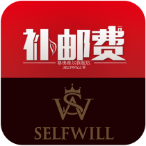 Postage price difference special postage supplement for the cost of the wholesale money