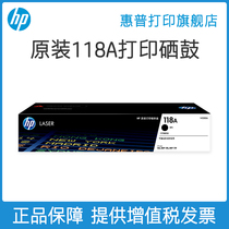 HP HP original 118A toner cartridge for 150a MFP 178nw 179fnw Printer toner cartridge W2080A toner cartridge W1132A toner cartridge