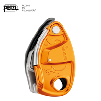 PETZL climbing GRIGRI auxiliary brake protector climbing rock climbing operation safety professional D13A