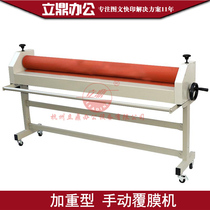 Heavy duty manual cold laminating machine 1600TUBAO brand with photo machine Laminating machine Laminating machine Laminating machine Laminating machine