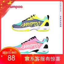 Fengfeng 201 new badminton shoes fashion durable wear-resistant feather shoes E75 smoky casual shoes male and female students