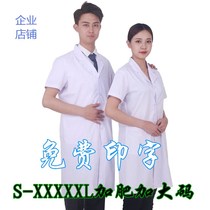 Add Fat Yard Doctor Wear White Coat Mandarin Lady Long Sleeve Doctor Wear Short Sleeve Experiment Suit White