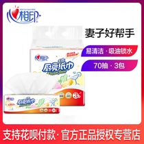 Heart printing kitchen special oil absorption paper staggered layer water absorption large range hood cleaning oil paper towel 3 packs