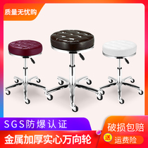 Beauty stool bar bench chair rotation lift stool round stool pulley big claw barber shop hairdressing chair nail stool