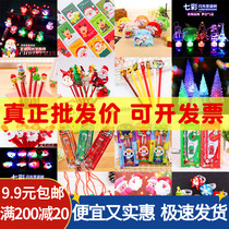 Christmas gifts for children Students Creative first grade Practical Kindergarten Rewards Prizes Toys Christmas gifts