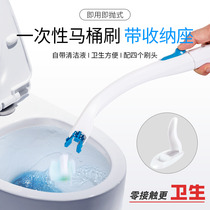 Japanese disposable toilet brush set home hanging wall type no dead corner soluble replacement decontamination cleaning brush