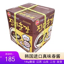 Real taste Spring sauce Korea Imports Fried Sauce Bread ingredients 14kg Catering for commercial One major Packaging Black sauce Multi-Province