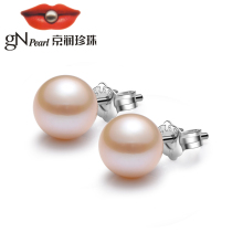 Kyunun Pearl Ear Nail Leaning Pink Purple Freshwater Pearl Ear Nail Round Glare minimalist Temperament Ear Accessories to Send Girlfriend