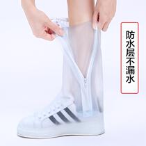 Silicone rain shoe cover waterproof rainy day non-slip thick wear-resistant outdoor artifact for men and women children rain shoes rain shoes rain foot cover