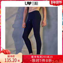 Ingenuity Series] Three-shot Thin Warm Pants Men's Fall Winter 80 Pima Cotton High Waist Cotton Wool Pants Men's Leggings