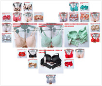 Clearance sale New Manifen Lan Zhuoli value sexy bra classic comfort gathering side harvest