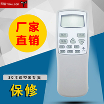 Chunlan Air conditioning remote control KFR-32GW SN KFR-32GW SN1 KFR-32GW SN2