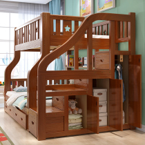 All solid wood bunk bed Bunk bed Childrens bed Mother bed Two-layer wardrobe Multi-function bunk bed Wooden bed High and low bed