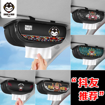  Drag cat car tissue box Sun visor sunroof ceiling tray Car pumping tray creative hanging chair back