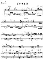 Home and Masterpiece Original tone D positive spectrum Five line of spectral accompaniment HD