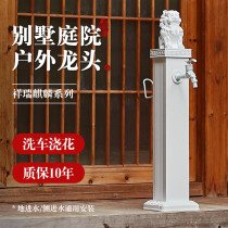 Villa outdoor vertical tap antifreeze crack antifreeze anti-cold column garden garden garden landscape floor hydrant