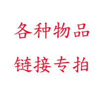 Shipping costs Link special selfies link dedicated to the link dedicated to the link dedicated to the link dedicated to the link