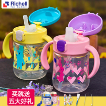 Japans Richelll Liturgy Baby Learn Drinking Cup Cups Suit Duckbill Cups Suckers Cups Children Binge Drinking Cups