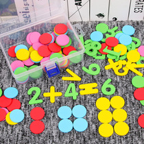 100 large counting color discs Childrens Mathematics Primary School Grade number chip arithmetic teaching aids box