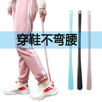 Plastic shoehorn lazy shoes slippery extension shoes for the elderly easy to wear shoes gifts pregnant women shoes