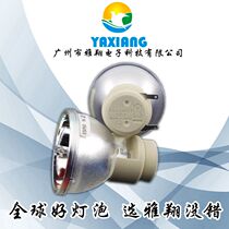 Applicable FUSE FR-306 Honghe HT-D382 Medium optical T758ST T755ST projector instrument bulb