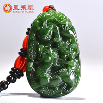 Natural Hetian Jade Pendant Mens White Jade Necklace Womens Jade Jade Jade Pendant Mens Jade Pendant