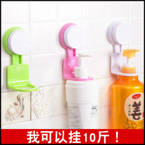 Hundred House Powerful Suction Cup Seamless Hook Shower Gel Shampoo Bottle Hanger Bathroom Towel Bath Towel Storage Hanger