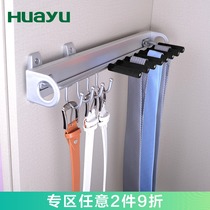 Painting Yu wardrobe tie rack Wardrobe belt belt scarf rack Push-pull hanging bag rack Scarf rack Hook storage artifact