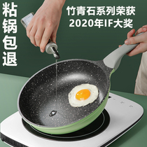 Cooking great Real flat bottom pot non-stick pan frying pan Home Small pancake batter Egg Branding Steak Oven Gas Oven Gas Oven Pass Apply
