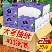 Large log paper towel paper bag home Box big face towel napkin paper towel home bag