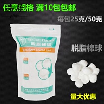 Medical degreasing Sanwood Sterilized Cotton Ball Medicine Cotton Dry 50 gr 25 gr cupping cotton ball Oral medicine Cotton