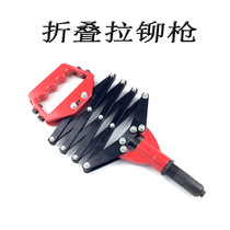 Reinforced folding riveter Specializing in the production of riveting guns core pulling guns riveting pliers