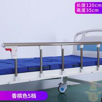 Hospital Care Bed Guardrails Aged Care Home Bed Railing Elderly Bed Fence Armrests dorm beds Anti-fall beds Foldable