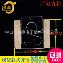 Factory production Question Mark adhesive hook PVC plastic packaging box handle PET2 hook buckle can be customized