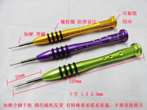  20mm screwdriver All-aluminum screwdriver cross pentagon Apple special steel screwdriver Strong steel
