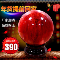 Qinghe natural red crystal ball ornaments Crystal ball ornaments Hongyun Feng Shui fortune ornaments H27