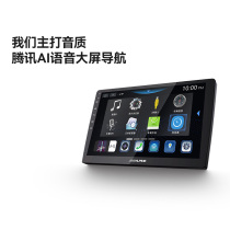 Alpai car central control large screen navigation all-in-one car interconnection Android smart voice car machine reversing image