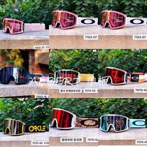 1920 new Oakley Oakley snow mirror ski snow mirror xm xl rock mine veneer snow mirror