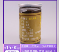 Chinese herbal medicine cooked rhubarb powder wine military wine rhubarb powder roasted rhubarb powder 250 gr 1 jar RMB15