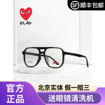 Chuanjiu Baoling retro glasses female myopia flat light anti blue light black frame double beam eye frame mens tide 6061