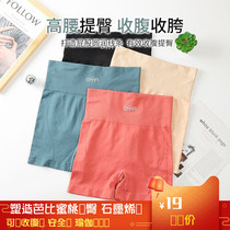 2022 high waist buttocks stomach postpartum boxer belly pants womens small belly waist shaping waist fat burning pants new products