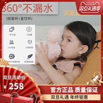 British Zoyzioii Stainless Steel Anti-Fall Silicone Cartoon Children Straight Drinking Straw Cup Double Cover Anti Leaking Insulated Cup