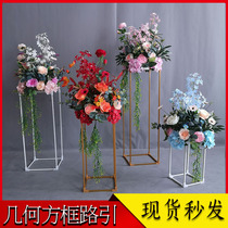 Wedding props geometric road guide box Road lead deep Lawn Road Guide garden window decoration silk flower stand