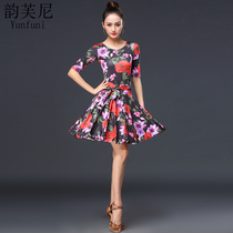 Printed Latin dance dress performance suit new dress Children and adults thin high-grade national standard dance practice dance dress