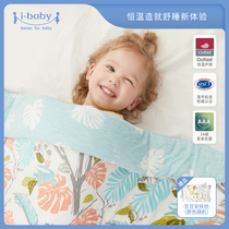 ibaby constant temperature sleeping quilt Infant quilt Childrens summer cool blanket quilt thin four seasons quilt