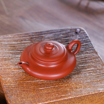 Aiqi Authentic Yixing purple sand pot Zhu Ni Virtual flat pot Pure handmade teapot Tea set Sketch pot tea pot