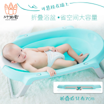 Three dads baby folding tub newborn can sit down baby bath tub children bath tub home large